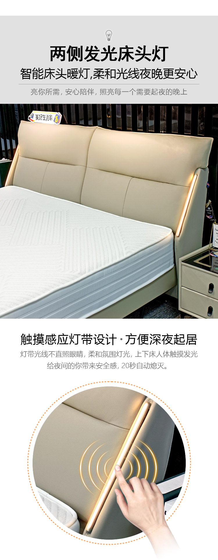 浪漫满屋真皮床 #6