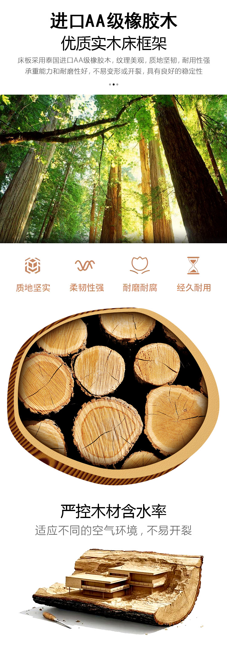 浪漫满屋真皮床 #6