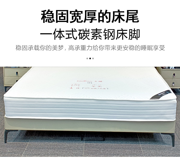 浪漫满屋真皮床 #6