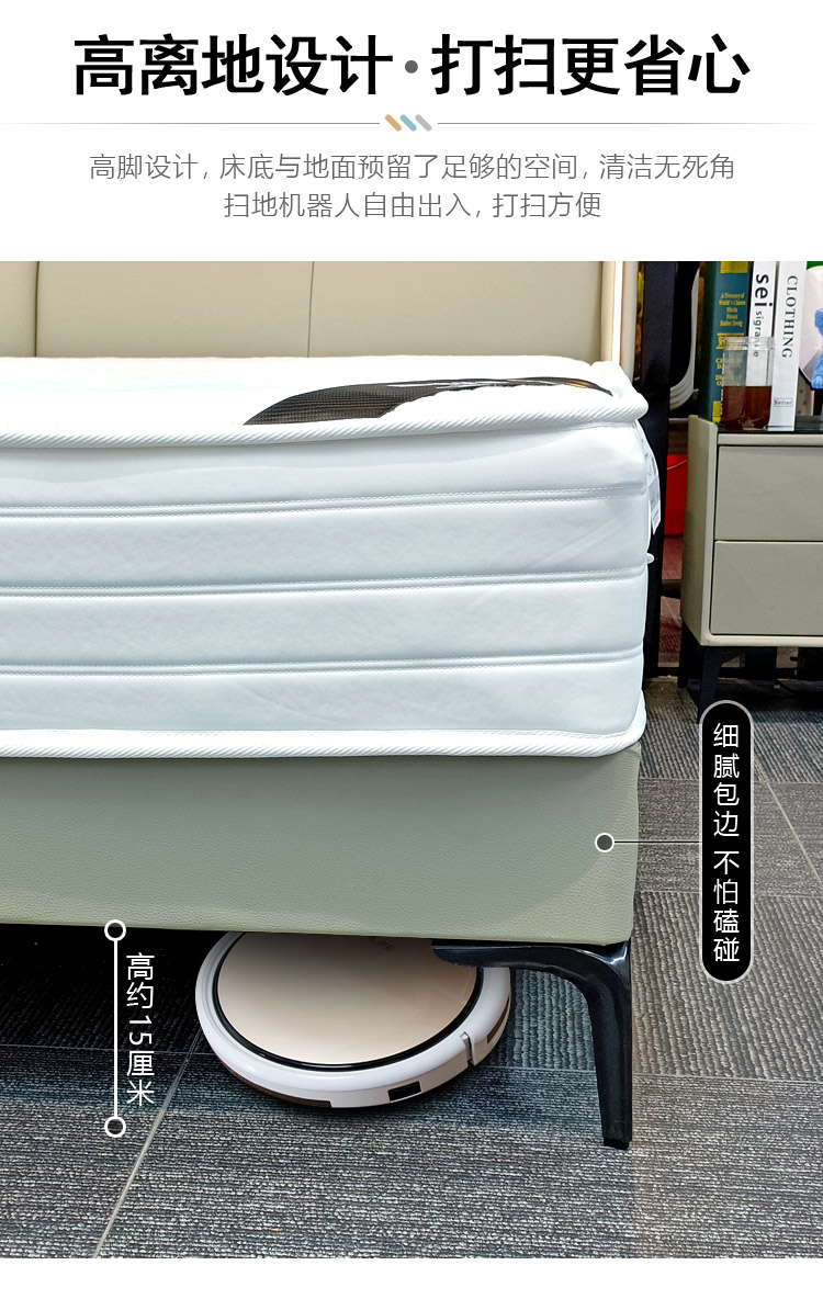 浪漫满屋真皮床 #6