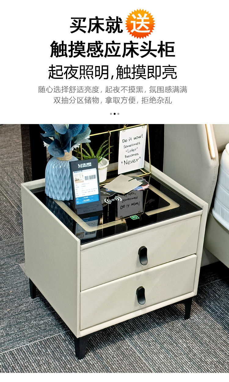 浪漫满屋真皮床 #6