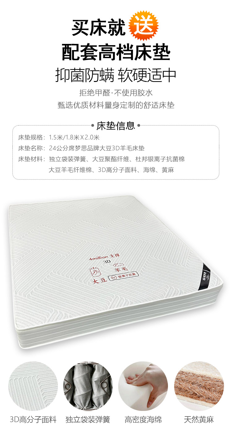 浪漫满屋真皮床 #6