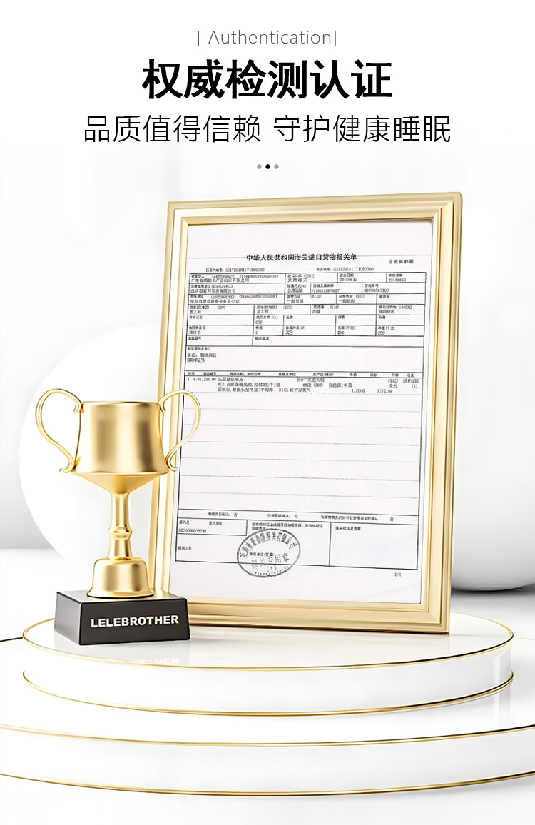 浪漫满屋真皮床 #6