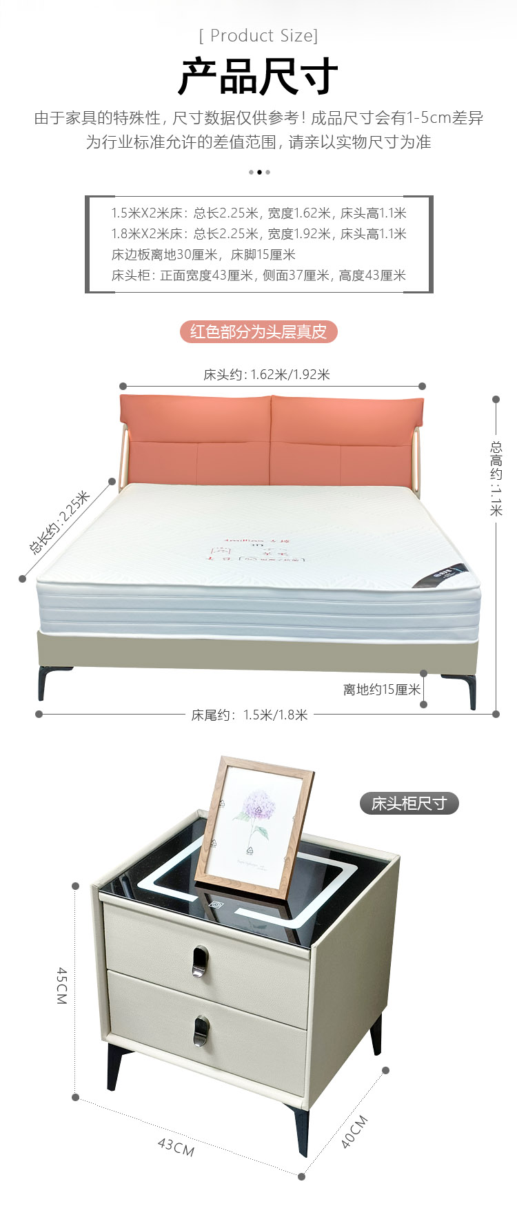 浪漫满屋真皮床 #6