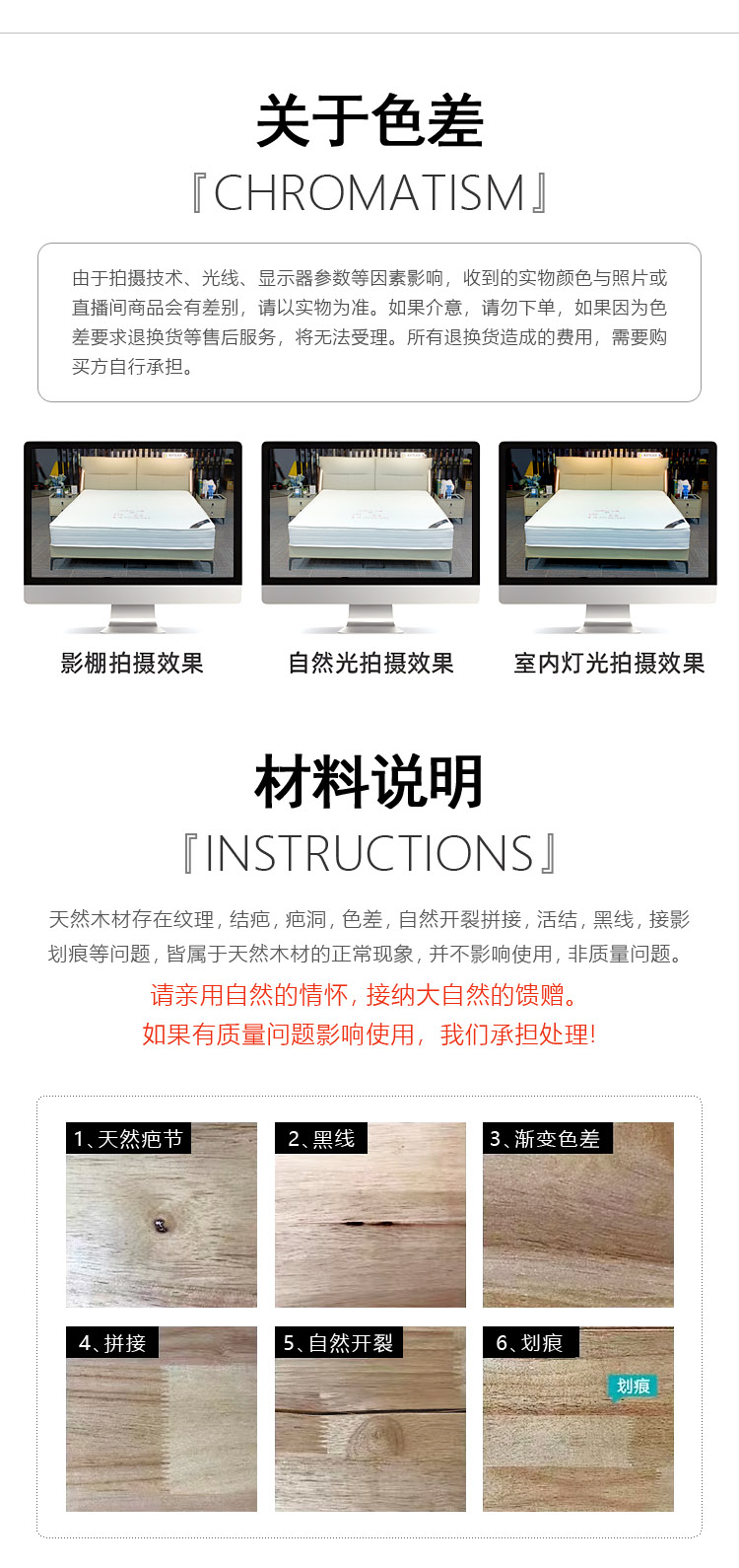 浪漫满屋真皮床 #6