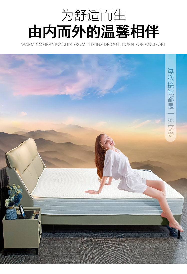 浪漫满屋真皮床 #6