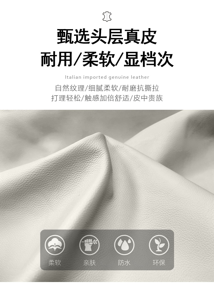 头层牛皮床如何保养