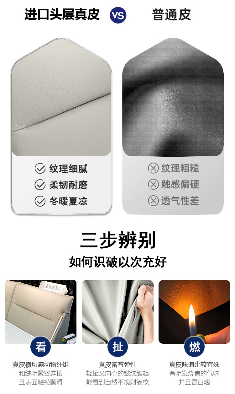 浪漫满屋真皮床 #6