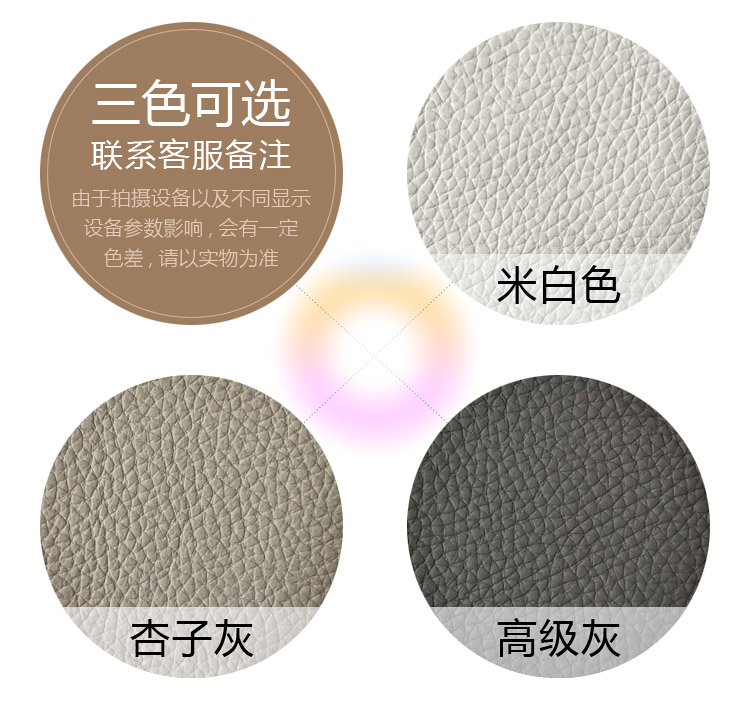 浪漫满屋真皮床 #6